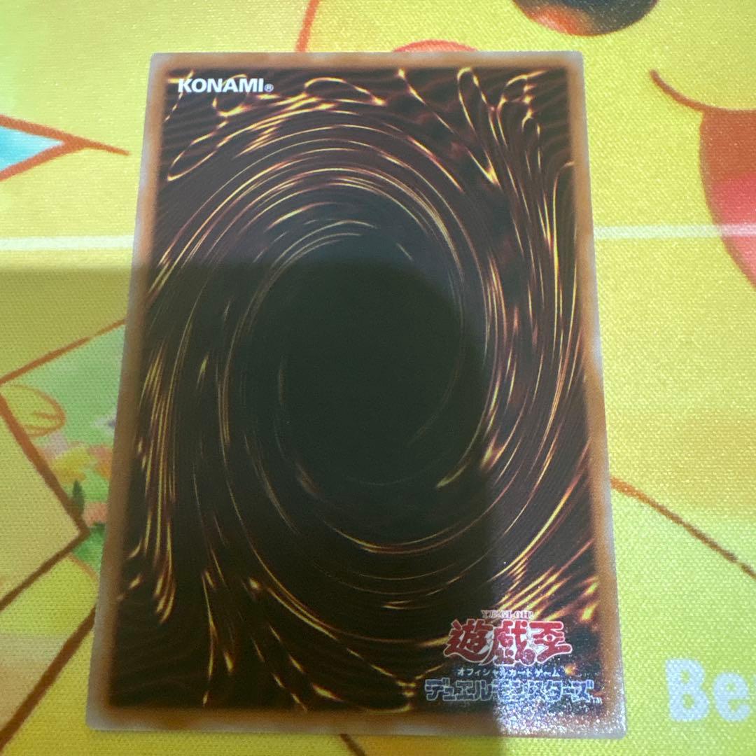 遊戯王　白銀の城のラビュリンス　スタンプエディション　プリズマ