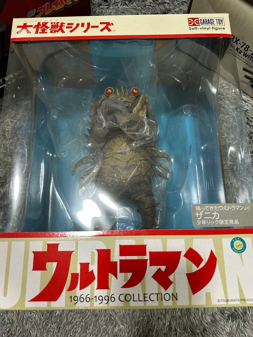 エクスプラス 大怪獣シリーズ 帰ってきたウルトラマン ザニカ