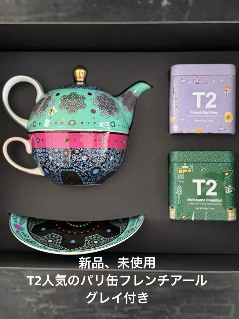 T2 ティーポットとティーセット（紅茶）⭐︎お値下げしました⭐︎