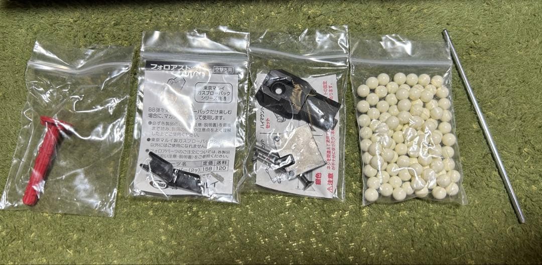 購入総額¥46000！！ハイキャパホワイトD.O.R 最強フルセット！！