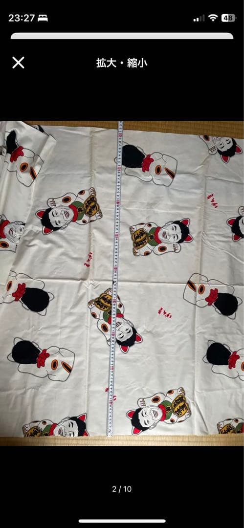 レア‼️元気が出るテレビ　布地　大判タオル　招き猫　ビートたけし　元気が出るハウス