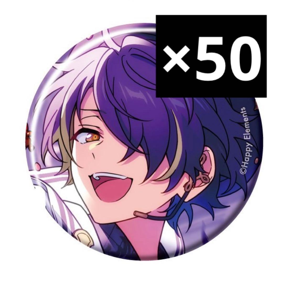 あんスタ 仙石忍 コレ缶 Mar. 50個