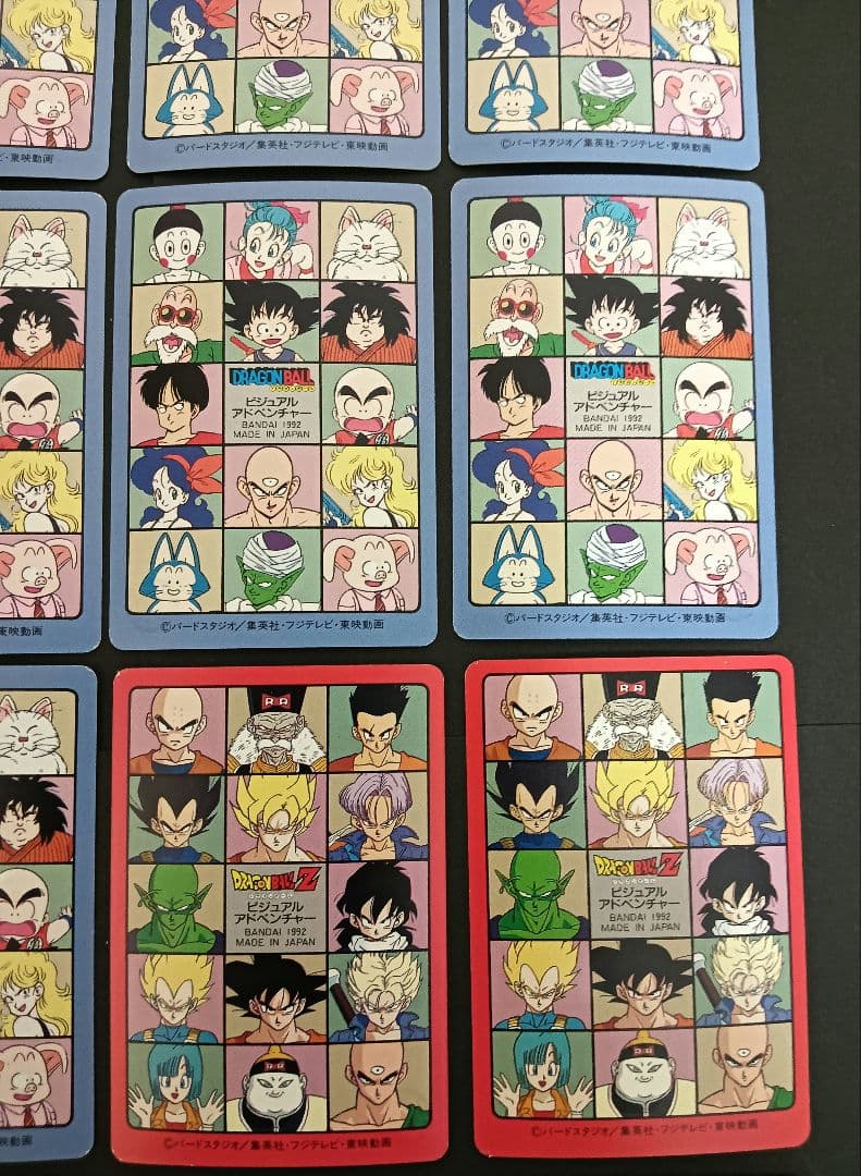 【美品】ドラゴンボール　 ビジュアルアドベンチャー　カードダス