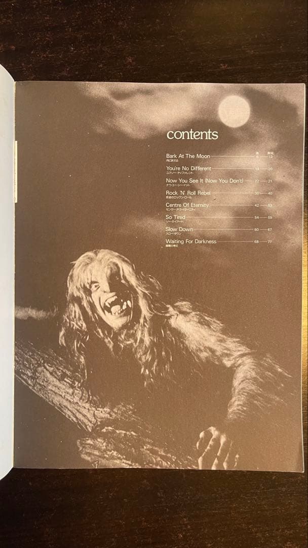 オジー・オズボーン Bark at the Moon 楽譜集