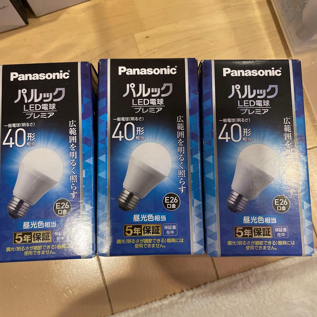 ひかり　Panasonic LED