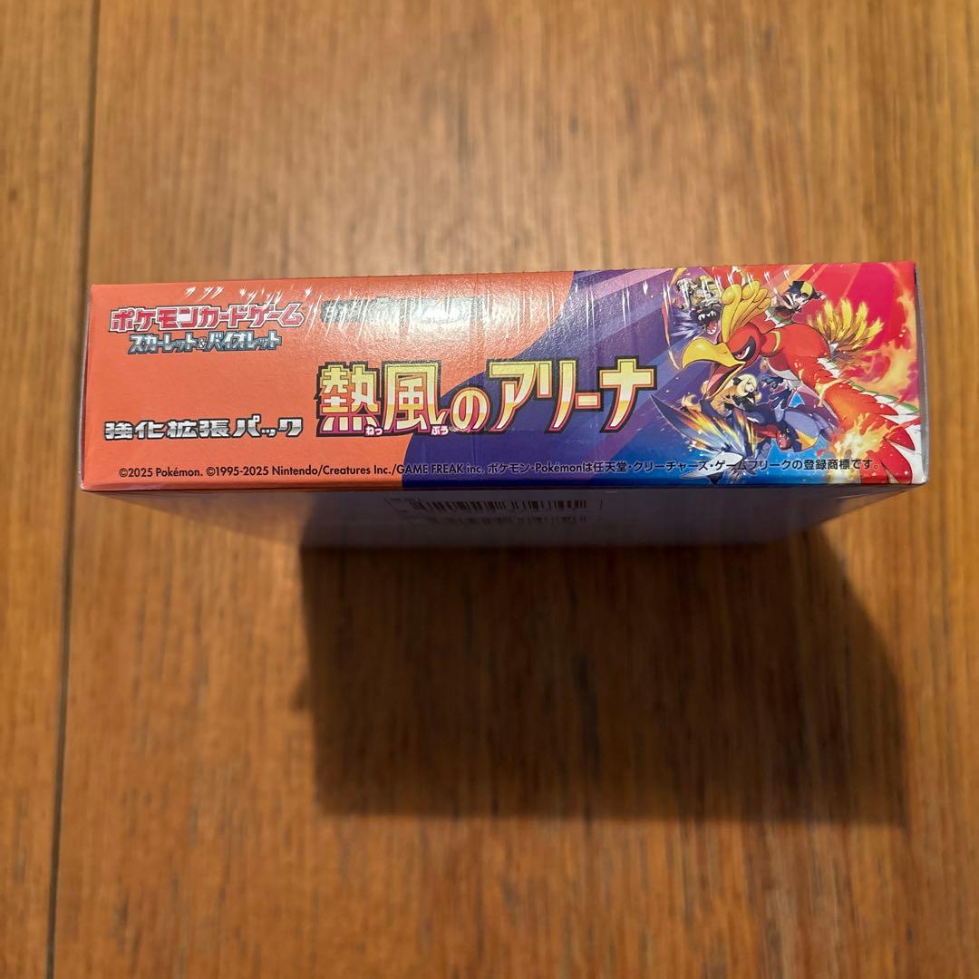 ポケモンカードゲーム 熱風のアリーナ 一1BOXシュリンク付