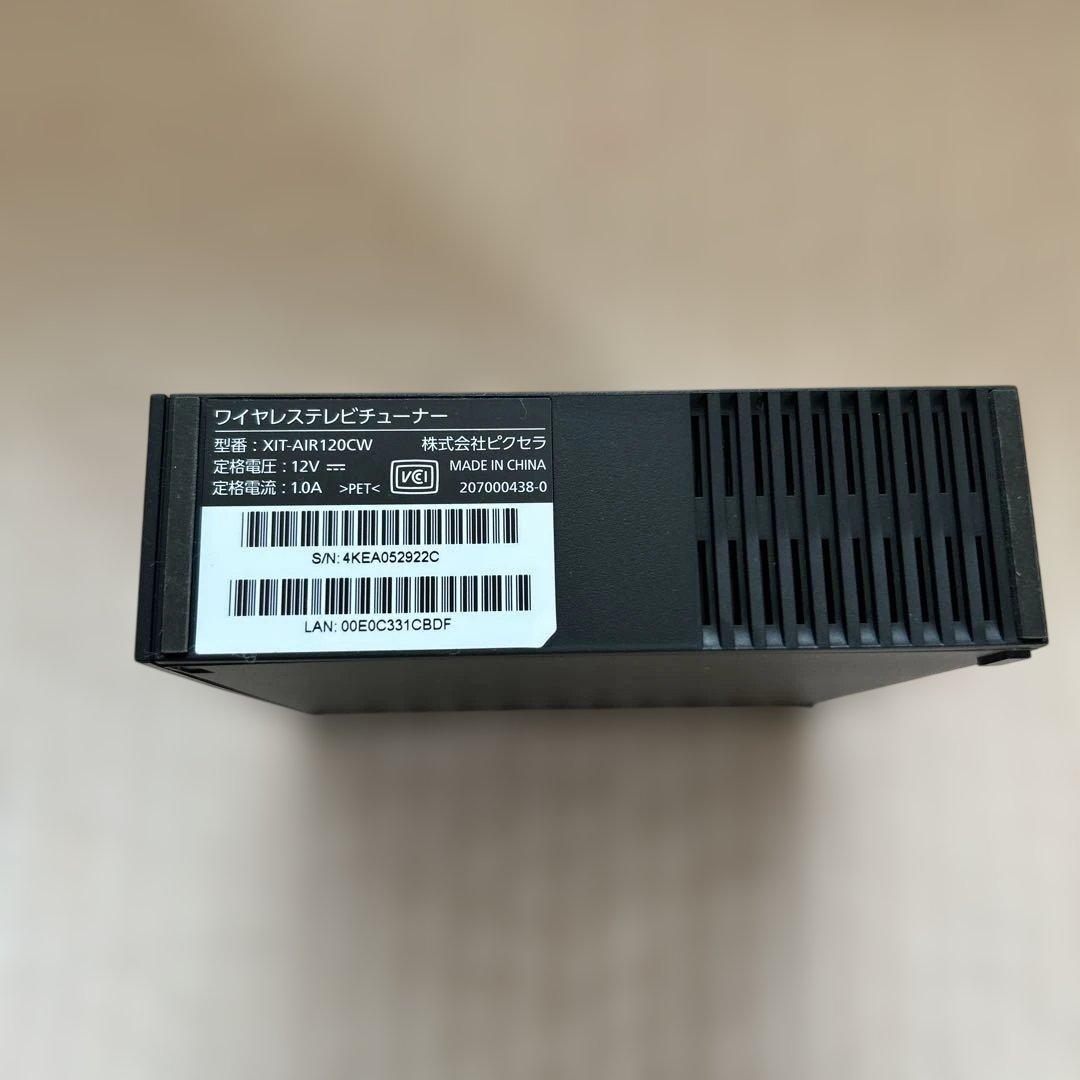 【美品】XIT-AIR 120CW