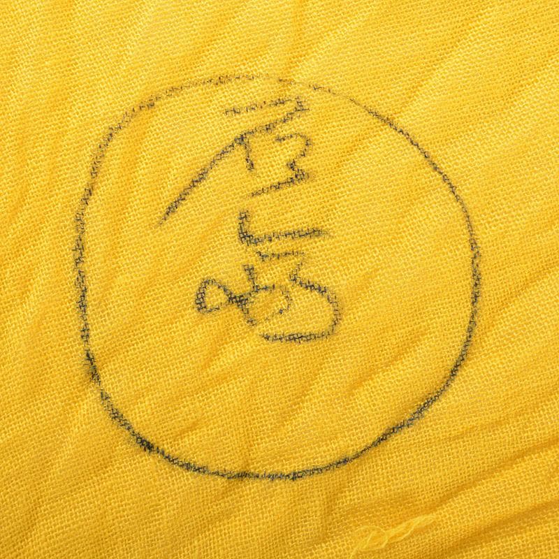 茶道具　山中塗　塗師　辻石斎造　糸目尾花椀　五客　共布共箱　U　R7473