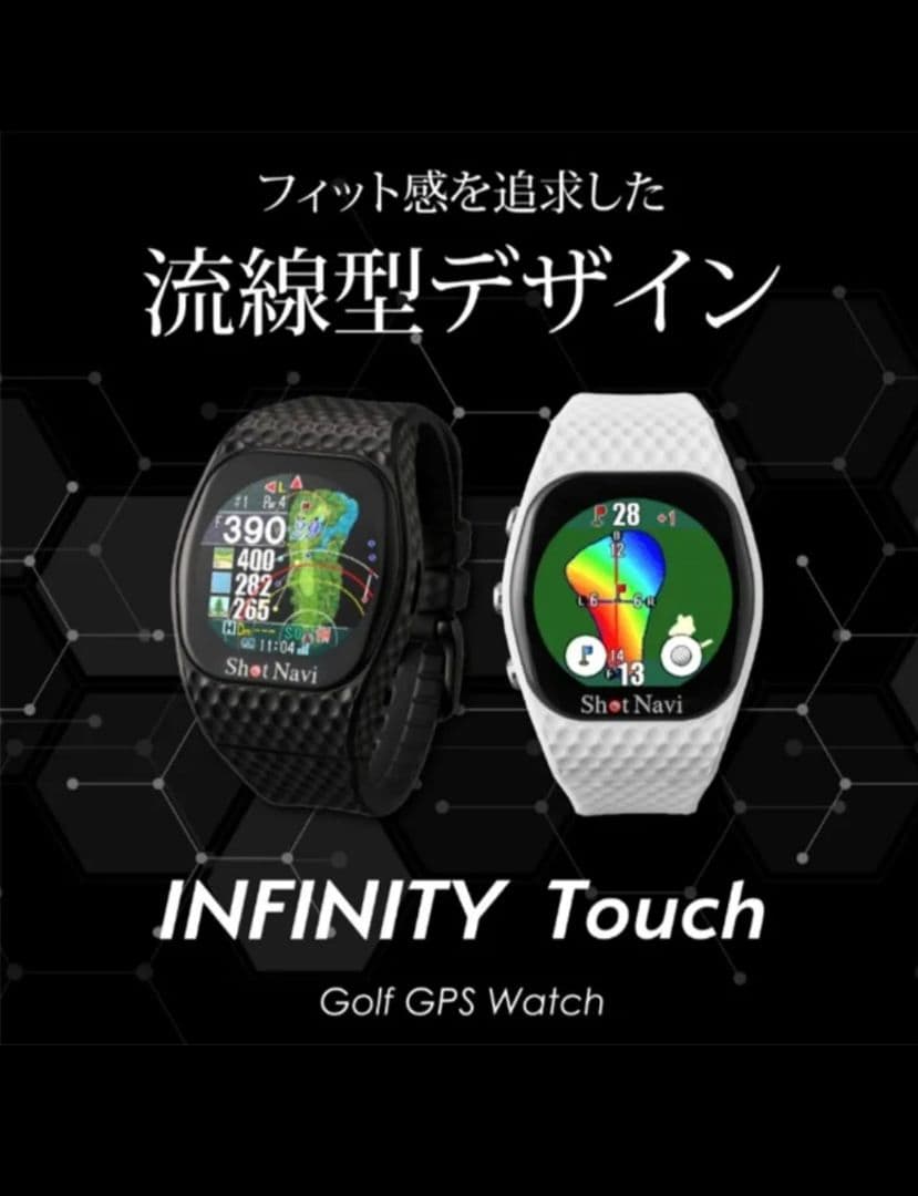 Shot Navi INFINITY Touch ショットナビ
