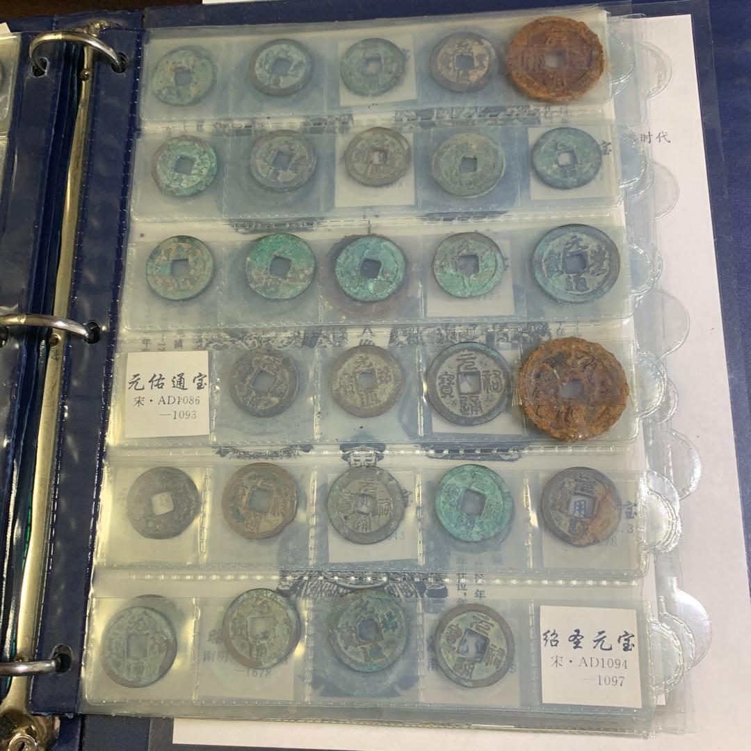 12412中国古代貨幣硬貨コレクション