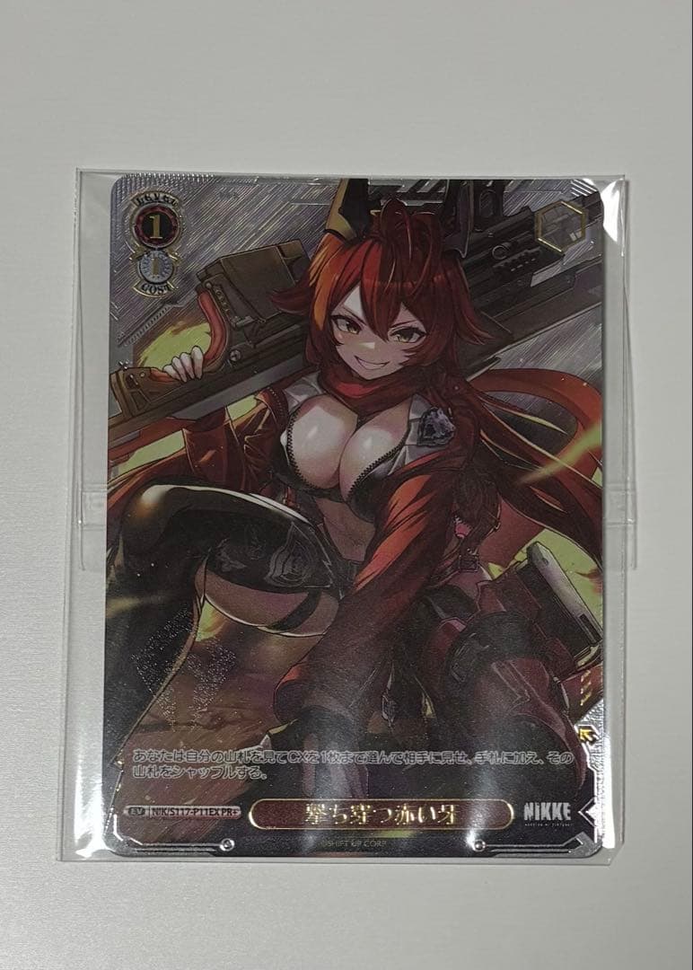 WS ヴァイスシュヴァルツ　ニケ　CXチャレンジ　撃ち穿つ赤い牙　PR+