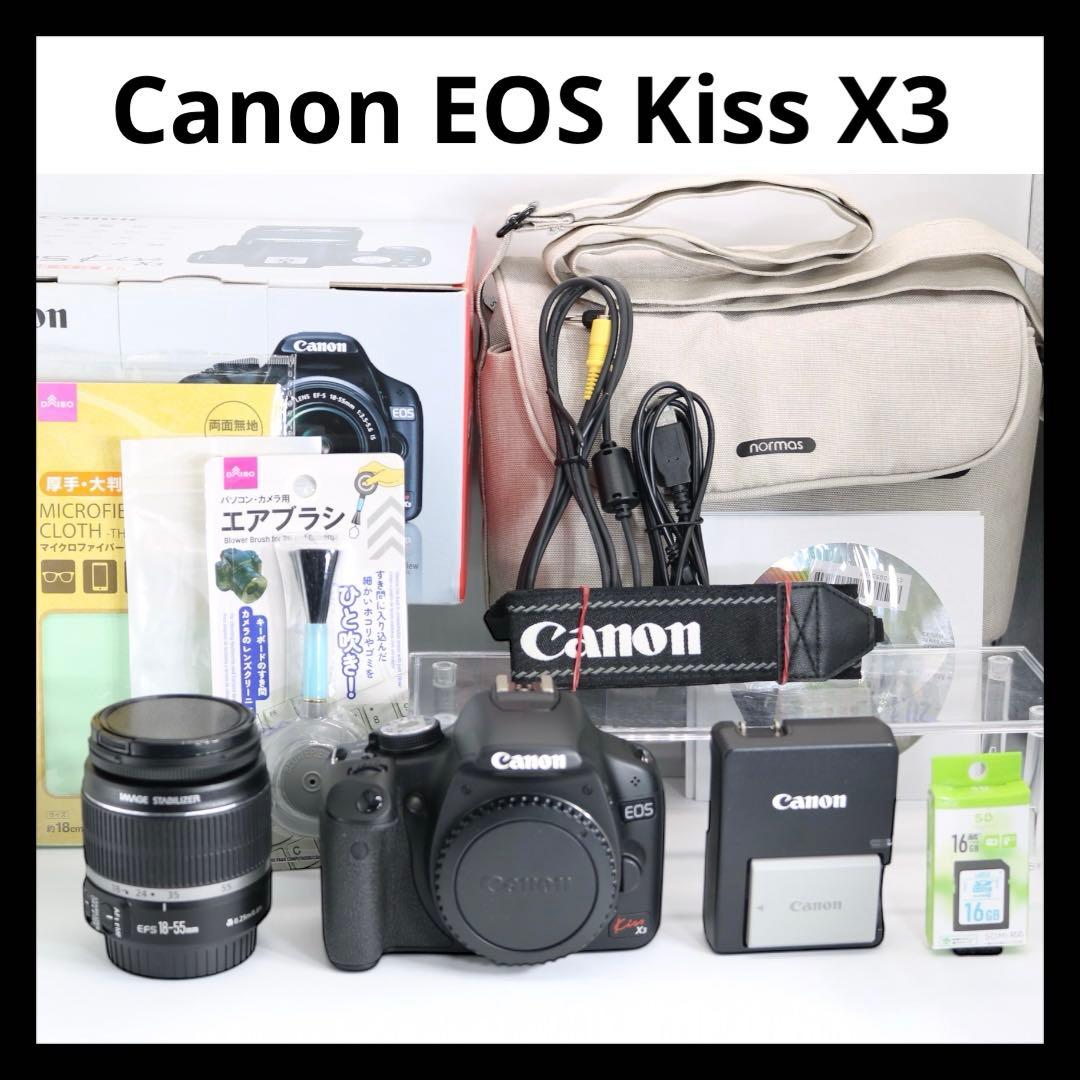 美品 【Canon EOS Kiss X3 レンズセット】 箱付き　安心保証あり