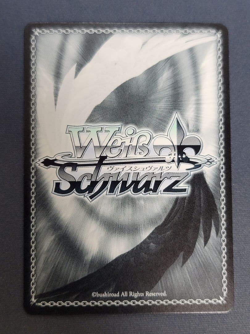 Luna say maybe 月村手毬 sp