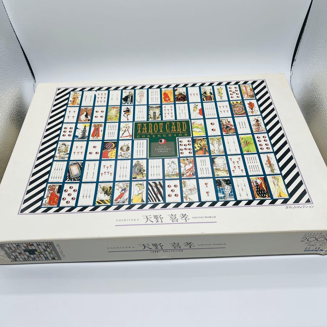 内袋未開封　天野喜孝 タロットコレクション ジグソーパズル 2000ピース