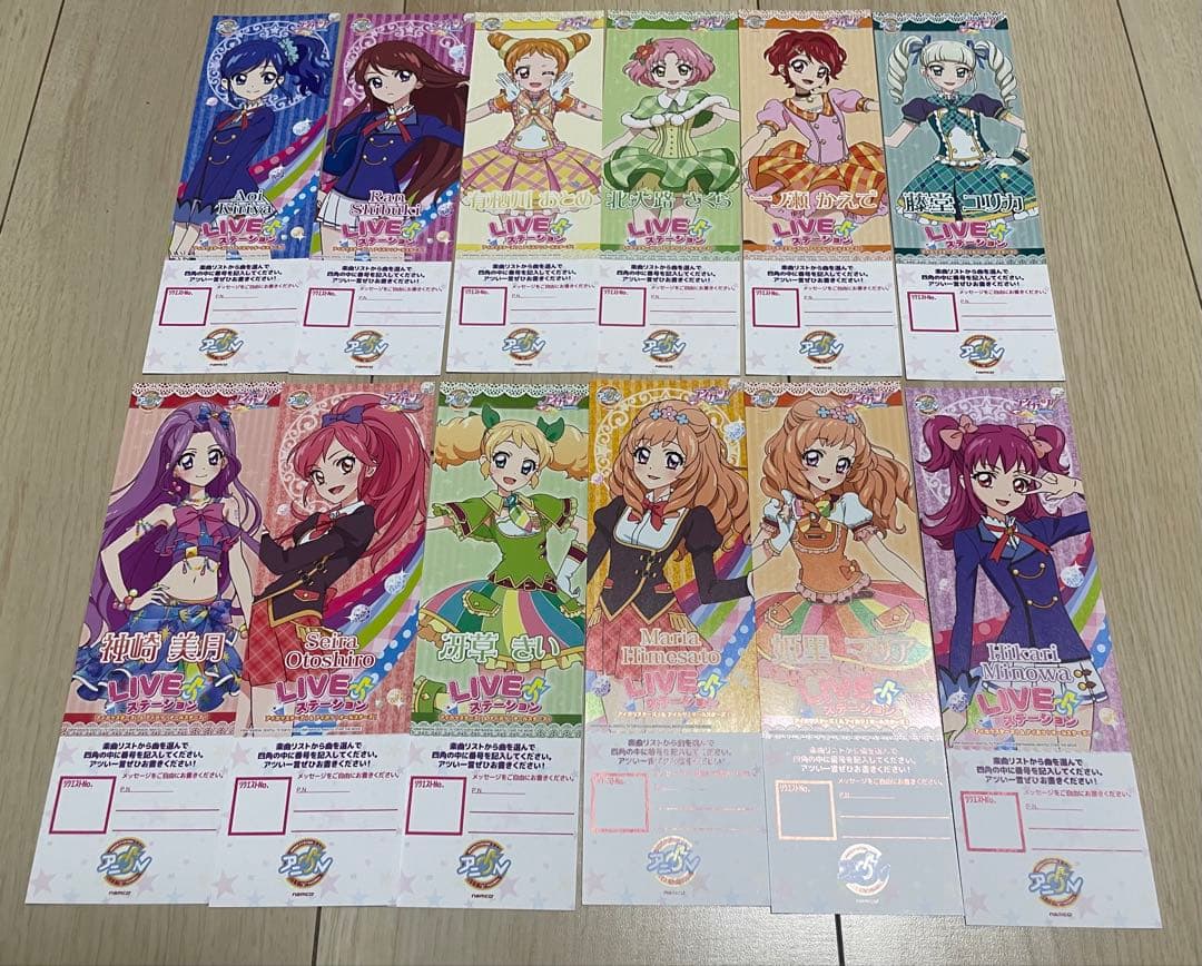 アイカツ　アニON リクエストチケット　まとめ売り　12枚セット
