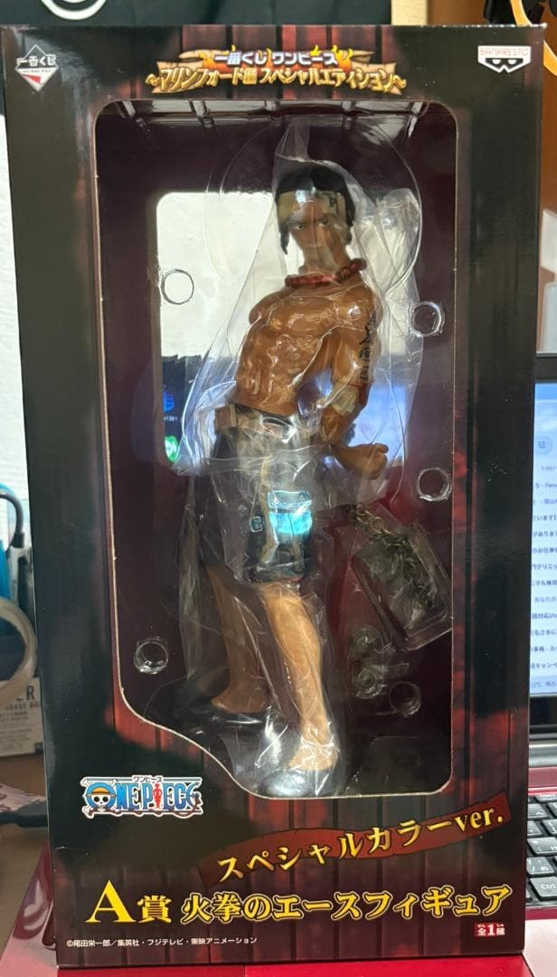 火拳のエース 一番くじ マリンフォード　ワンピース　エース　A賞