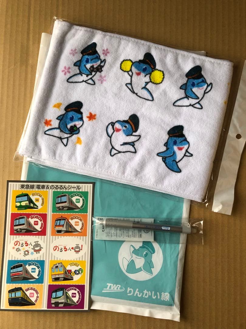 りんかい線　非売品グッズセット