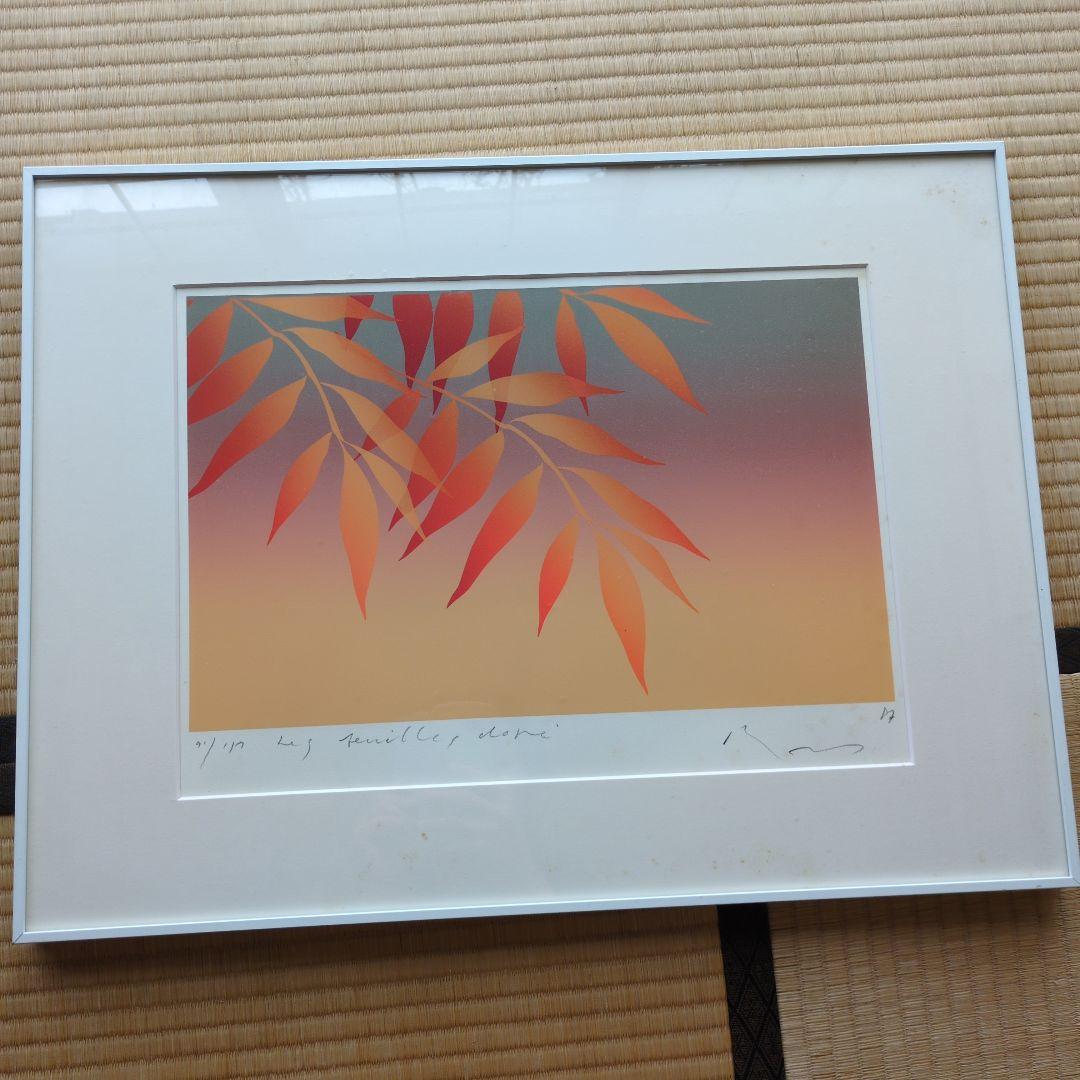 井上公三額縁付き金色の葉