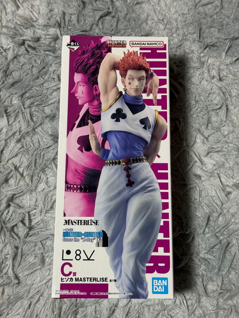 HUNTER x HUNTER ヒソカ フィギュア C賞