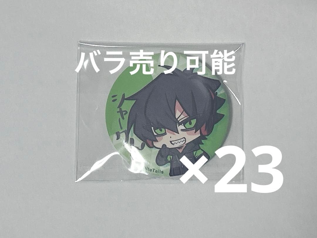 ワイテルズ　シャークん　PUS 缶バッジ　シブツタ