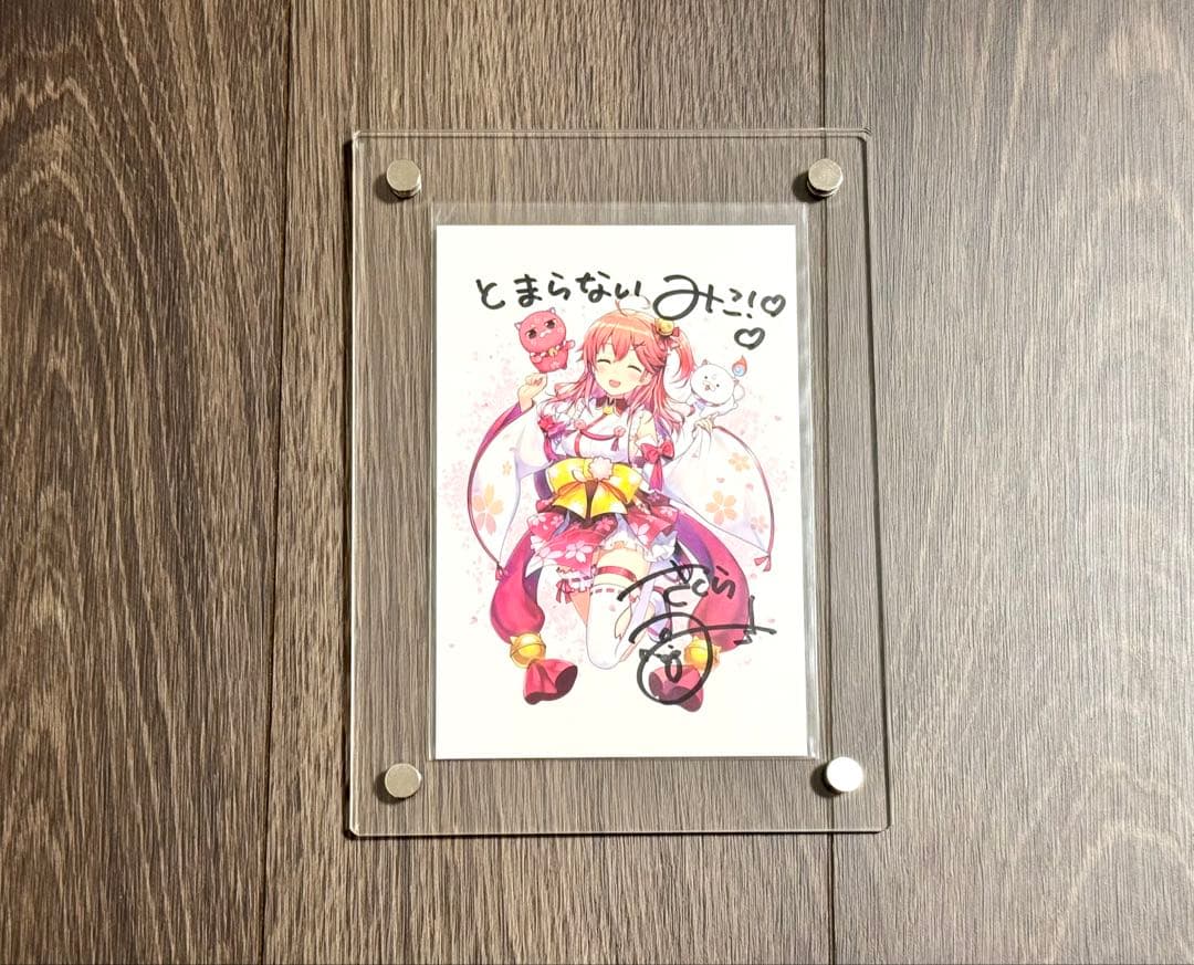 さくらみこ 初個人ボイス 笑顔ver 直筆サイン&メッセージ入りポストカード