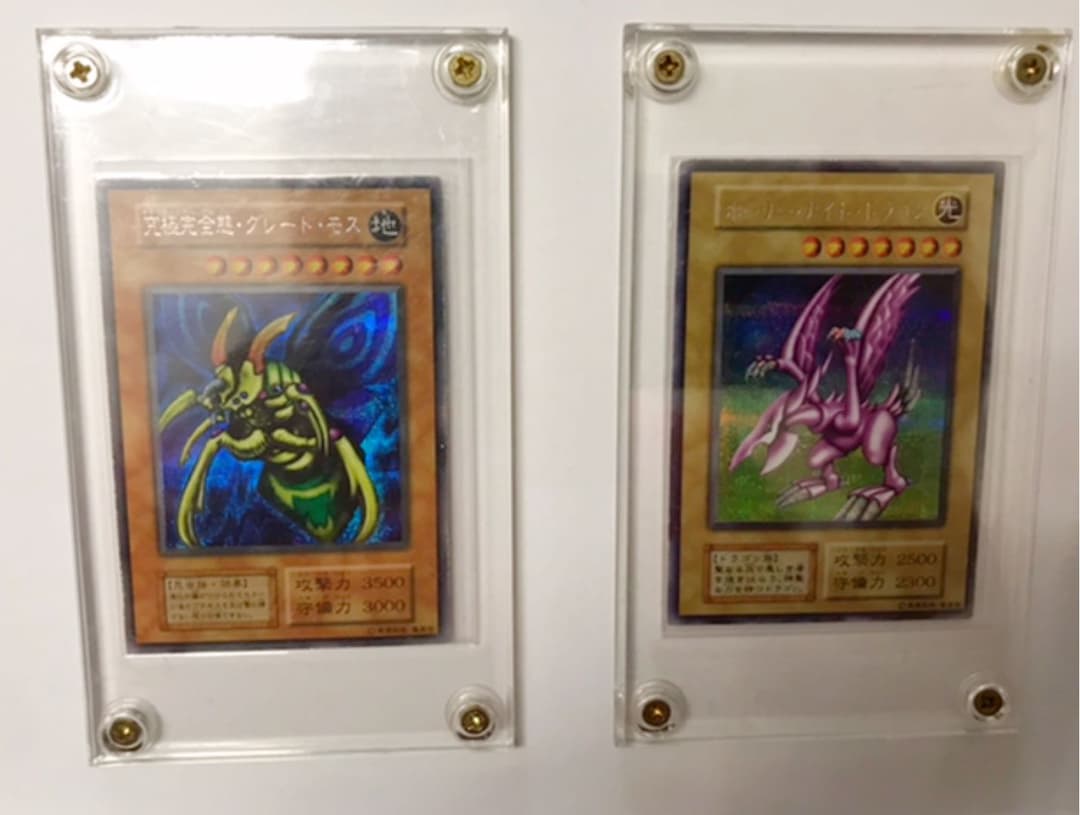 ★本物★遊戯王 究極完全態・グレート・モス+ホーリーナイトドラゴン