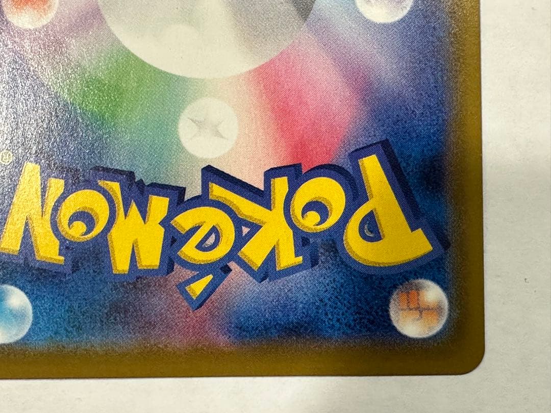 大*熊様 ニンフィアVMAX HR S6a イーブイヒーローズ 093/069