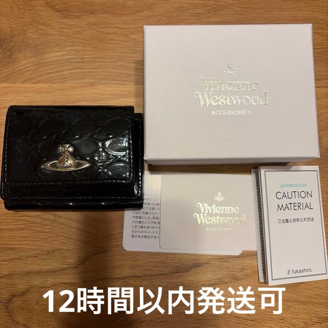 Vivienne Westwood 三つ折り財布 エナメル　オンライン限定