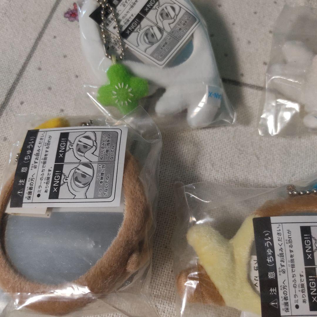 まめゴマ ミラー ぬいぐるみ マスコット キーホルダー サンエックス