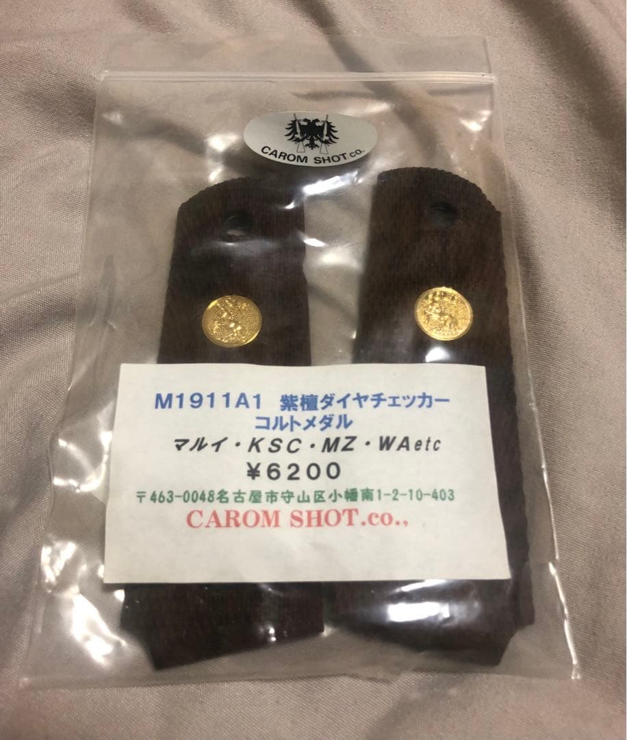 【東京マルイ】コルトガバメント　マーク4　シリーズ70　ガスガン