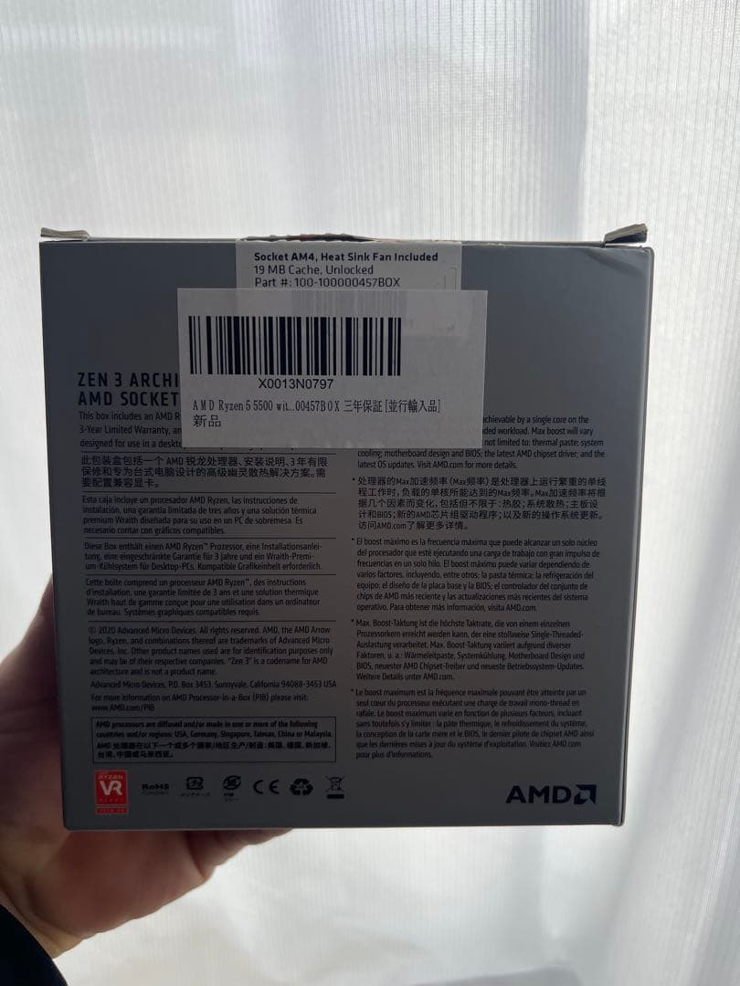 AMD Ryzen 5 5500 CPU 6コア 3.6GHz