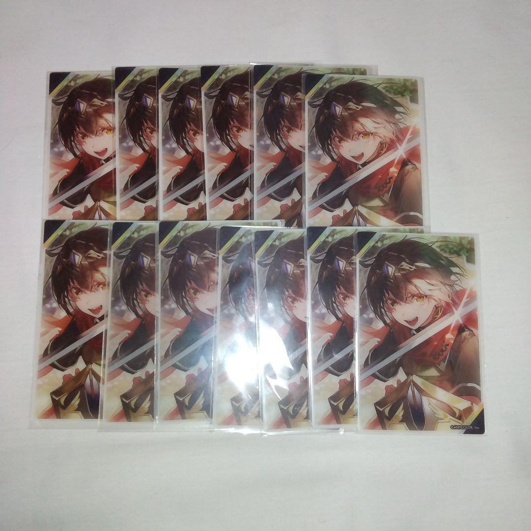 ましろ 爻 クリアカード