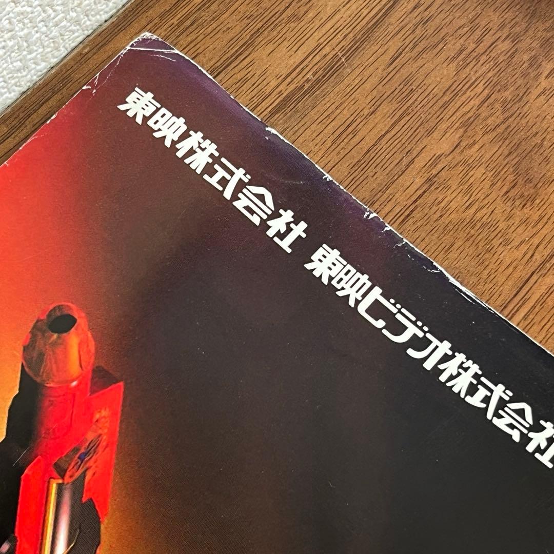 タイムレンジャーvsゴーゴーファイブ ポスター B2サイズ　販促非売品