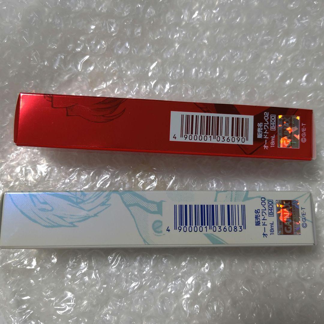 【激レア】 新世紀エヴァンゲリオン オードトワレ 2種セット【ガイナックス追悼