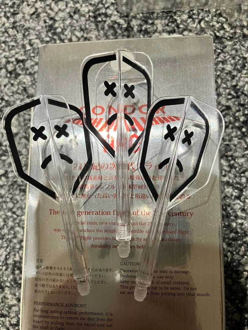 ロメカリ3 + コンドルアックス(AXE) ＋ コンドルチップセット