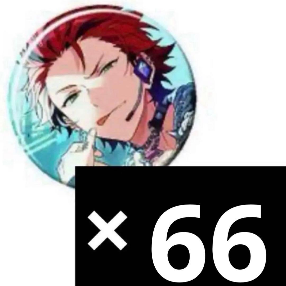 しおり様リクエスト