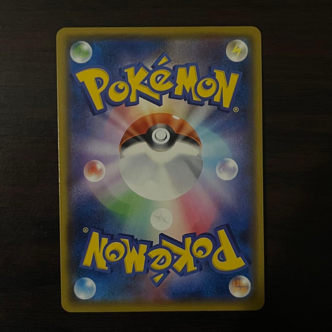 レックウザ AR ⭐️美品⭐️強化拡張パック「伝説の鼓動」