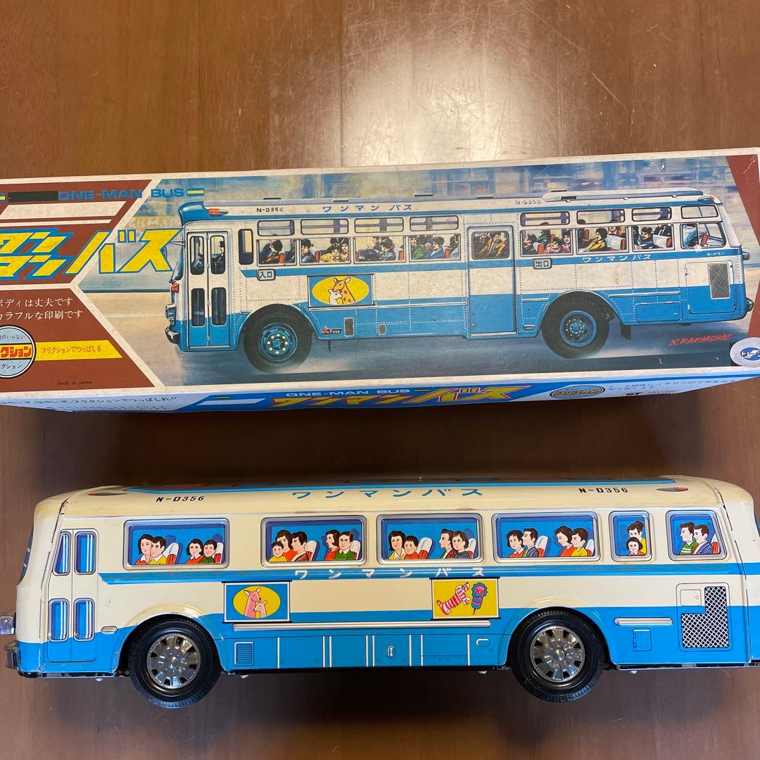 ブリキバス　ワンマンバス(フリクション バス) 働く車　日本製