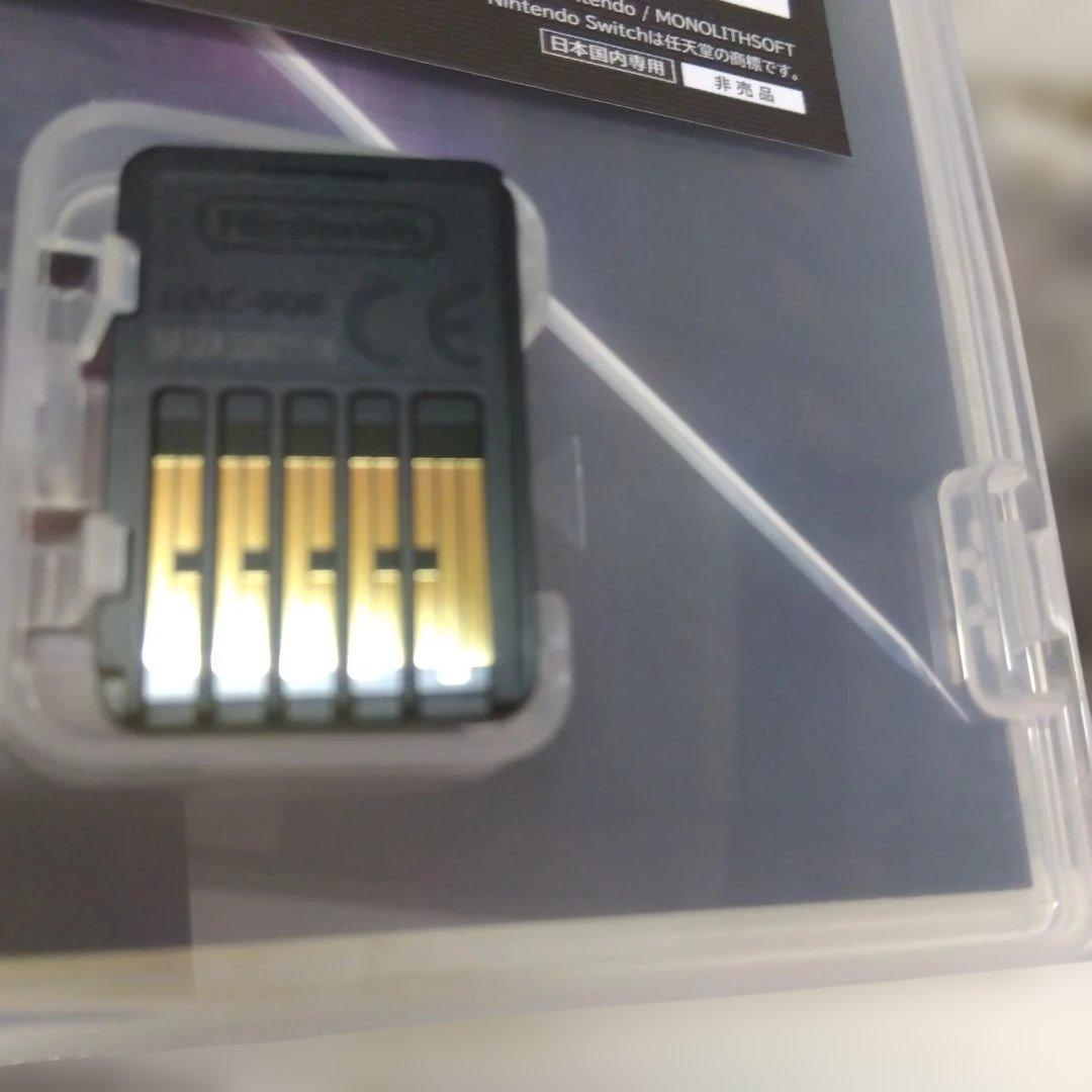 タカゼノブレイドクロス ディフィニティブエディションゼノブレイド４本セット