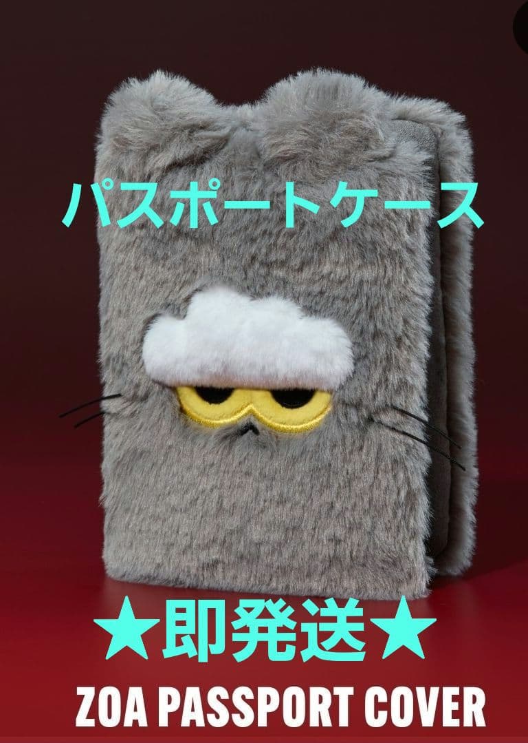 ZOA FRIENDS パスポートケース ポップアップ G-DRAGON ジヨン