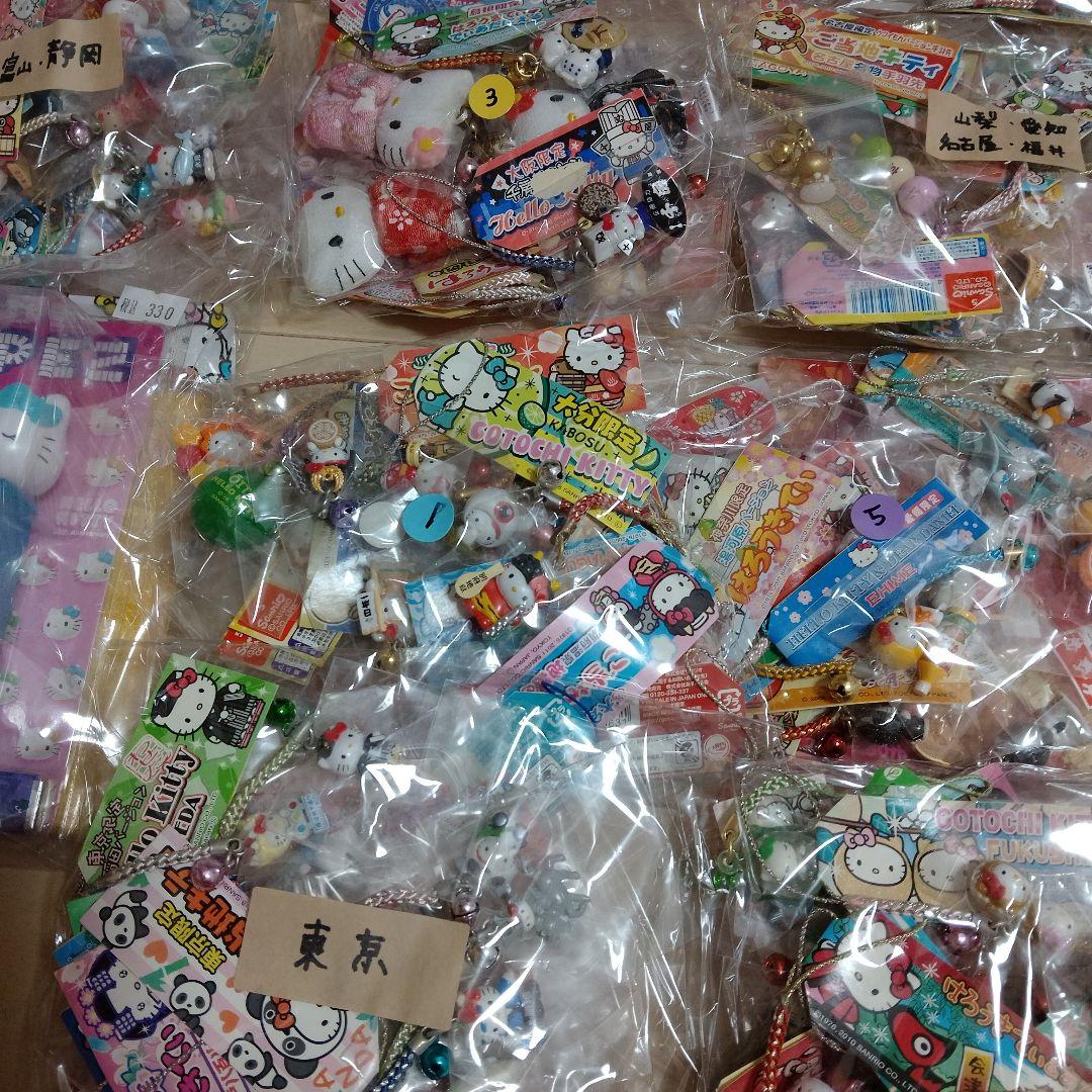 ご当地キティ☆根付　セット