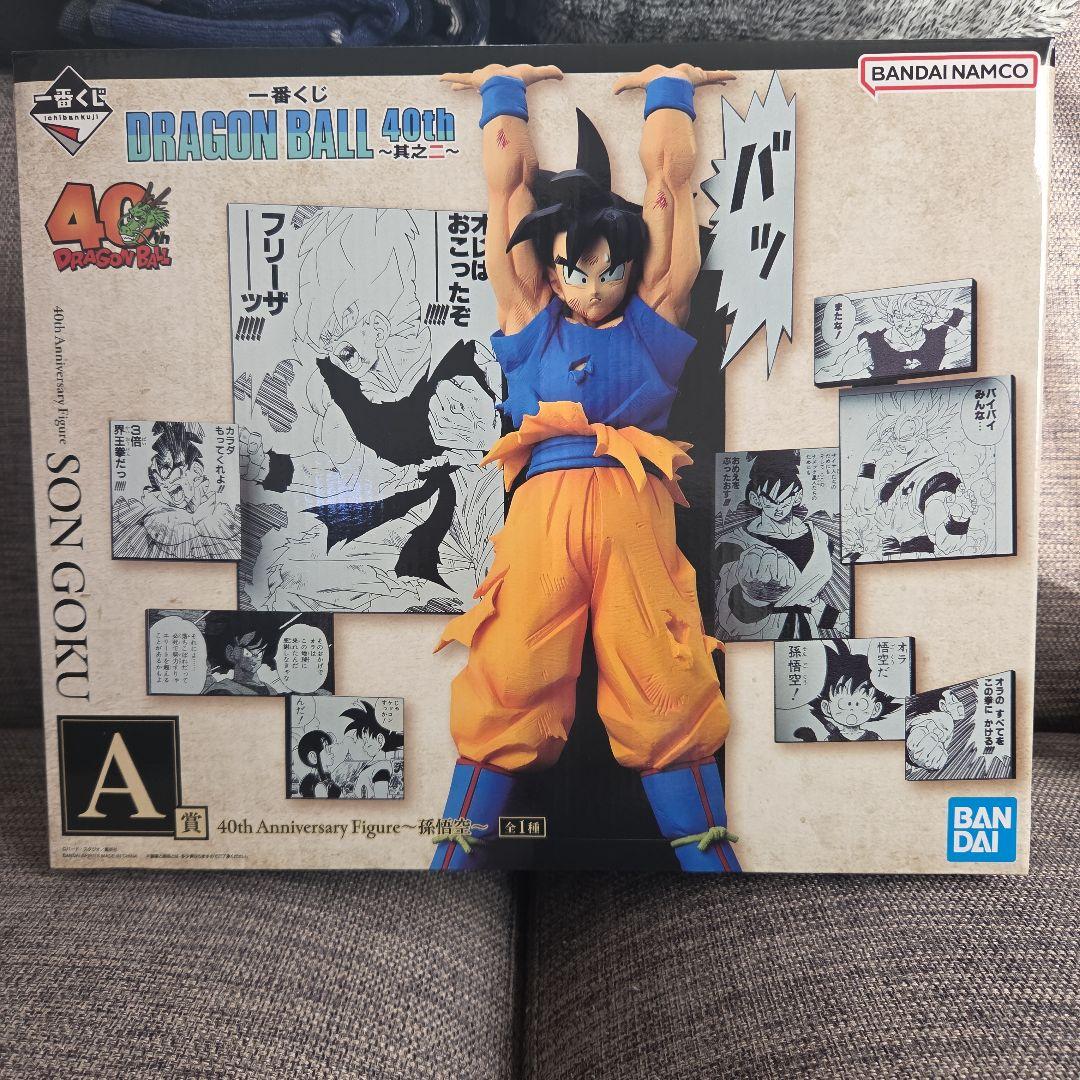 一番くじドラゴンボール40th ～其之二〜A賞 孫悟空