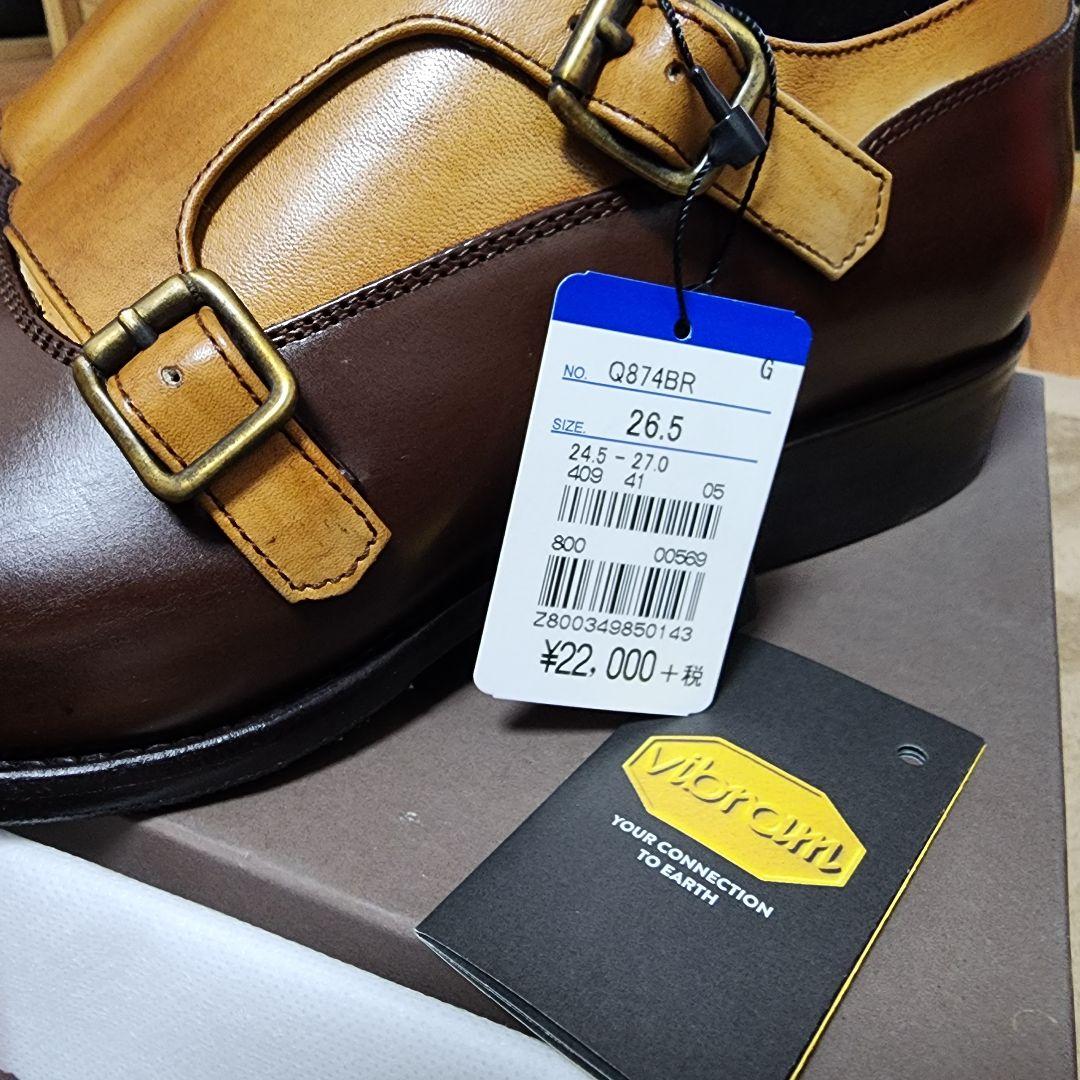 HILTON ダブルモンクストラップ 革靴