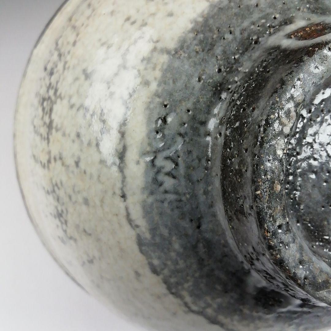 Ｔ９４４　茶碗　『三島茶碗』『菰山窯　宮田豊 造』『大徳寺 矢野宗深 書付』共箱