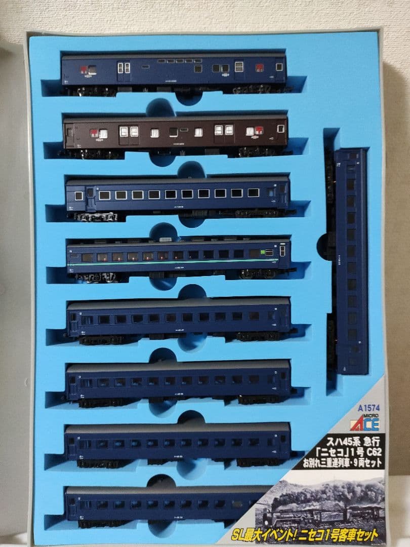 MICRO ACE A-1574 スハ45 急行ニセコ C62お別れ三重連列車