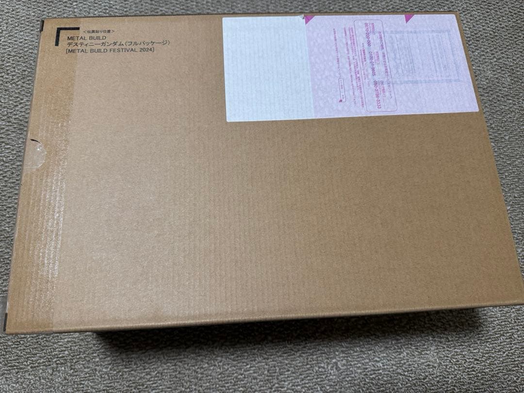 メタルビルド デスティニーガンダム　2024 新品未開封