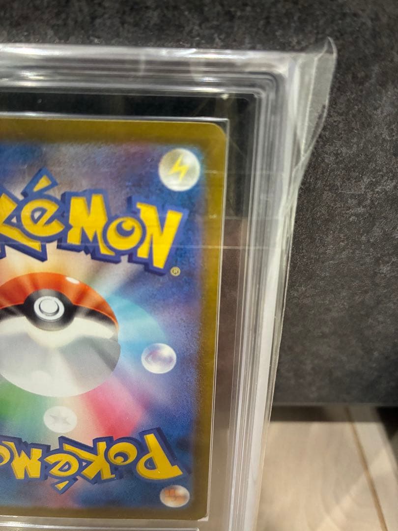 ars鑑定 ars9 メガリザードンX ex SAR 鑑定書付き　psa9相当