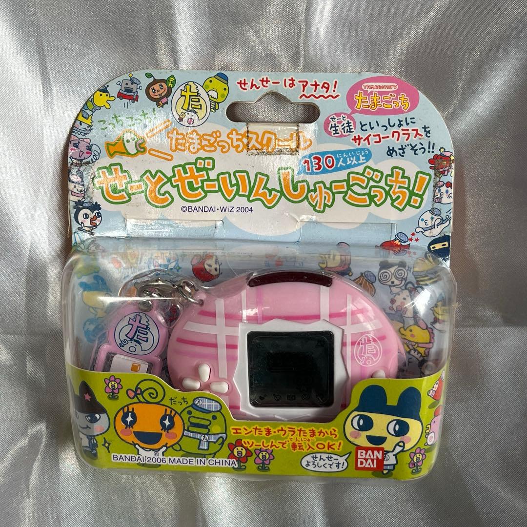 BANDAI たまごっち ピンク