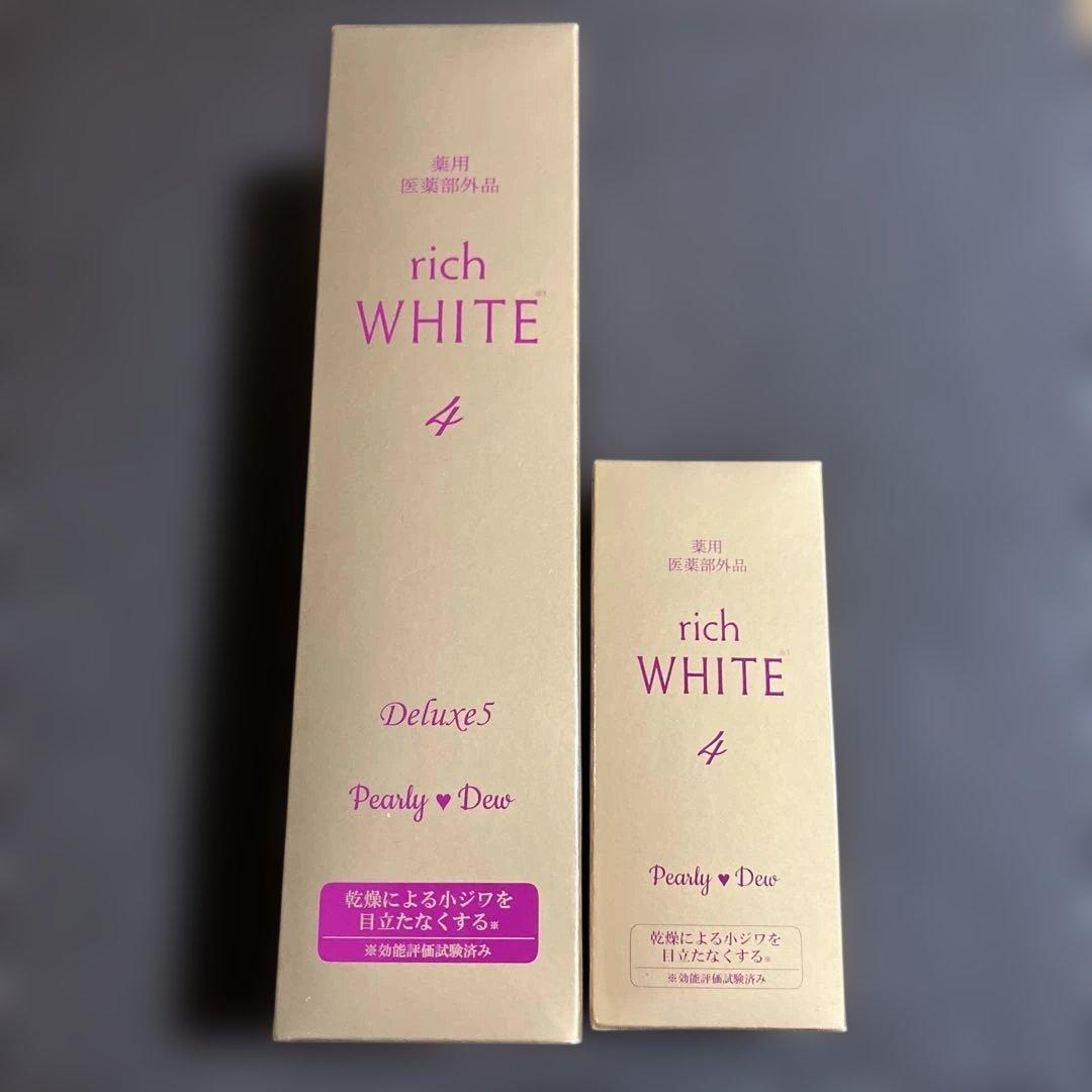 パーリーデュー　トリプル+1薬用美白THEリッチホワイトエッセンス　セット