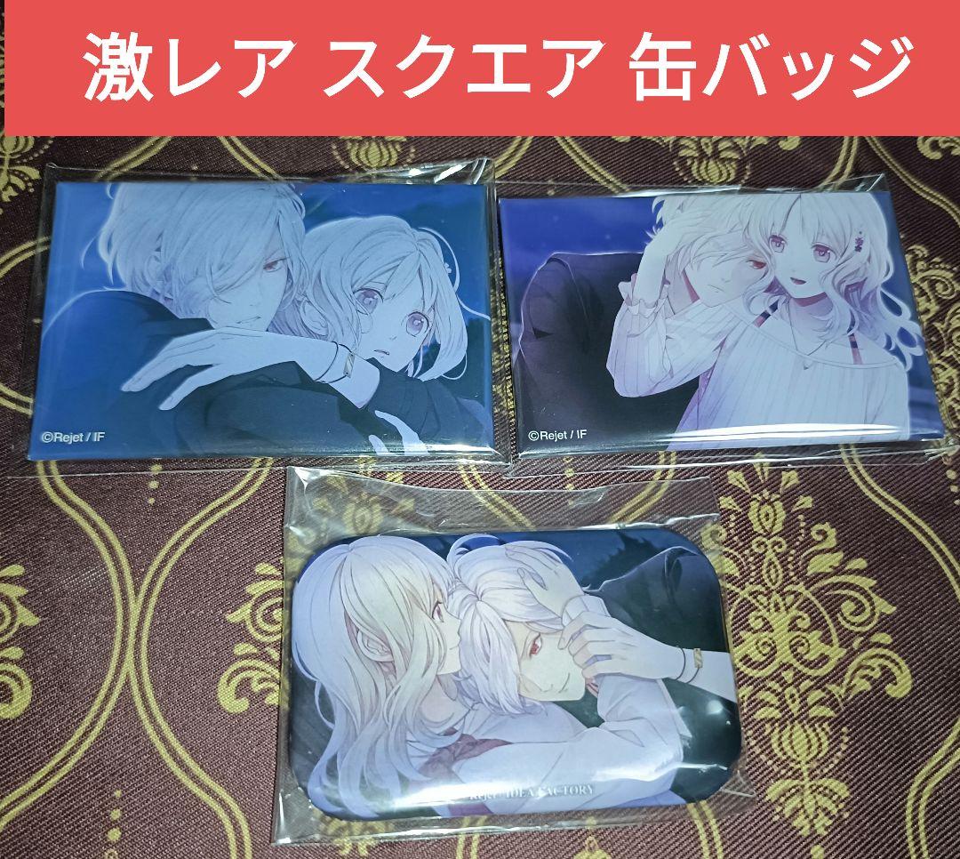 スバル ユイ スクエア 缶バッジ DIABOLIK LOVERS ディアラバ